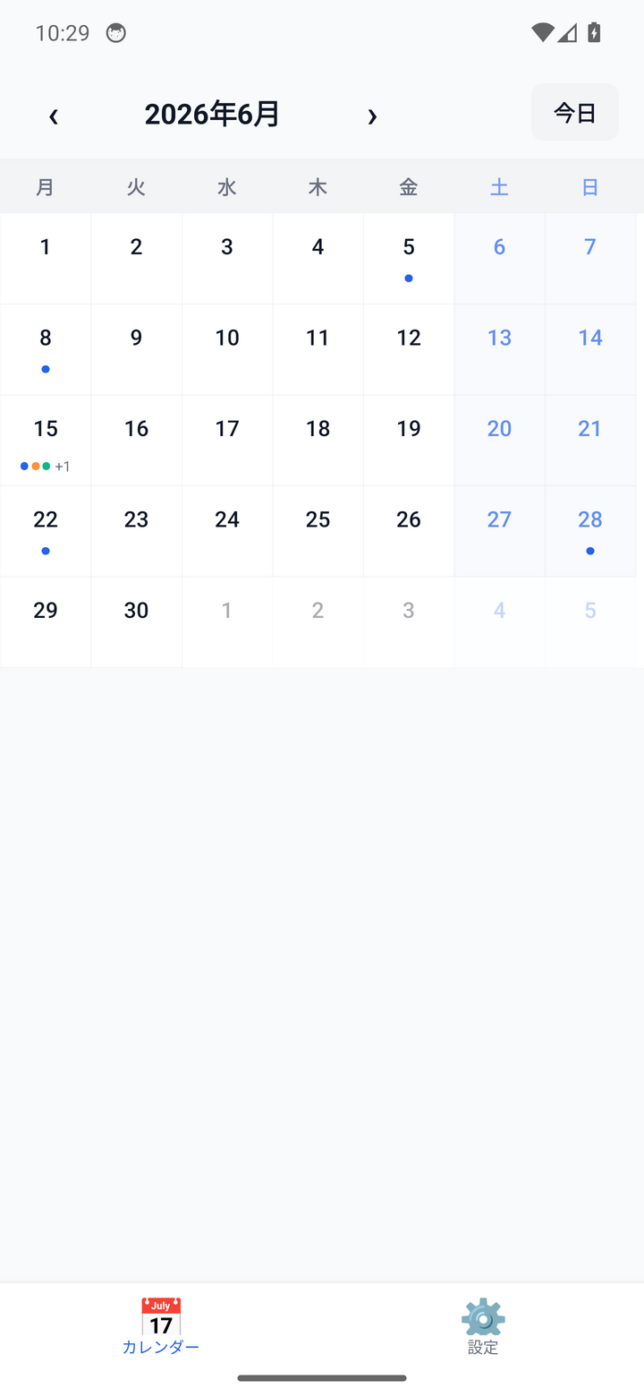 The MyCalendar month view