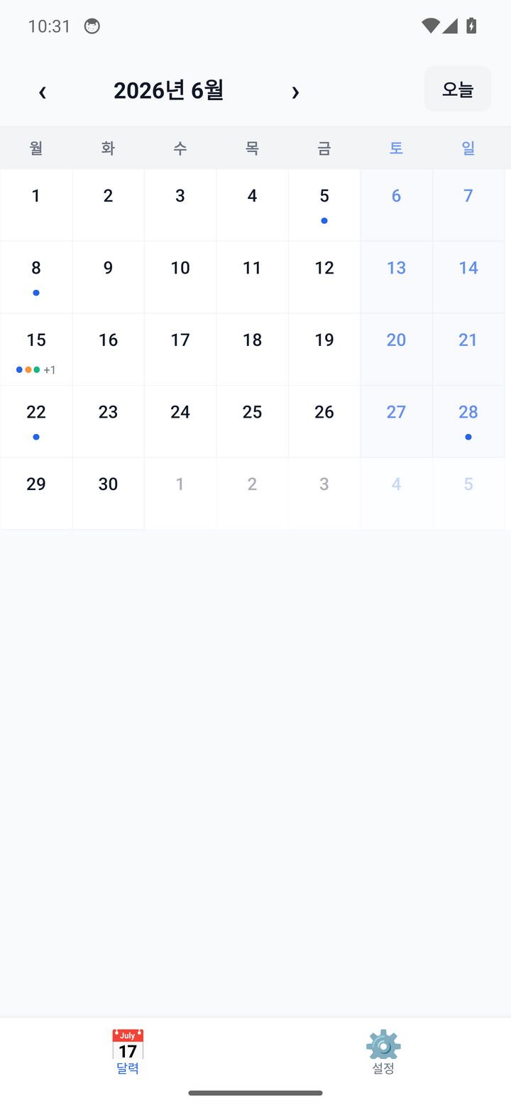The MyCalendar month view