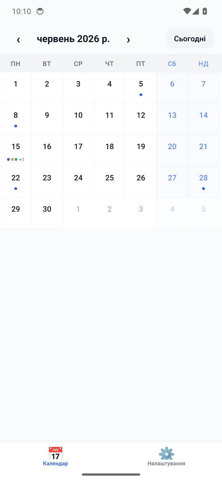 The MyCalendar month view