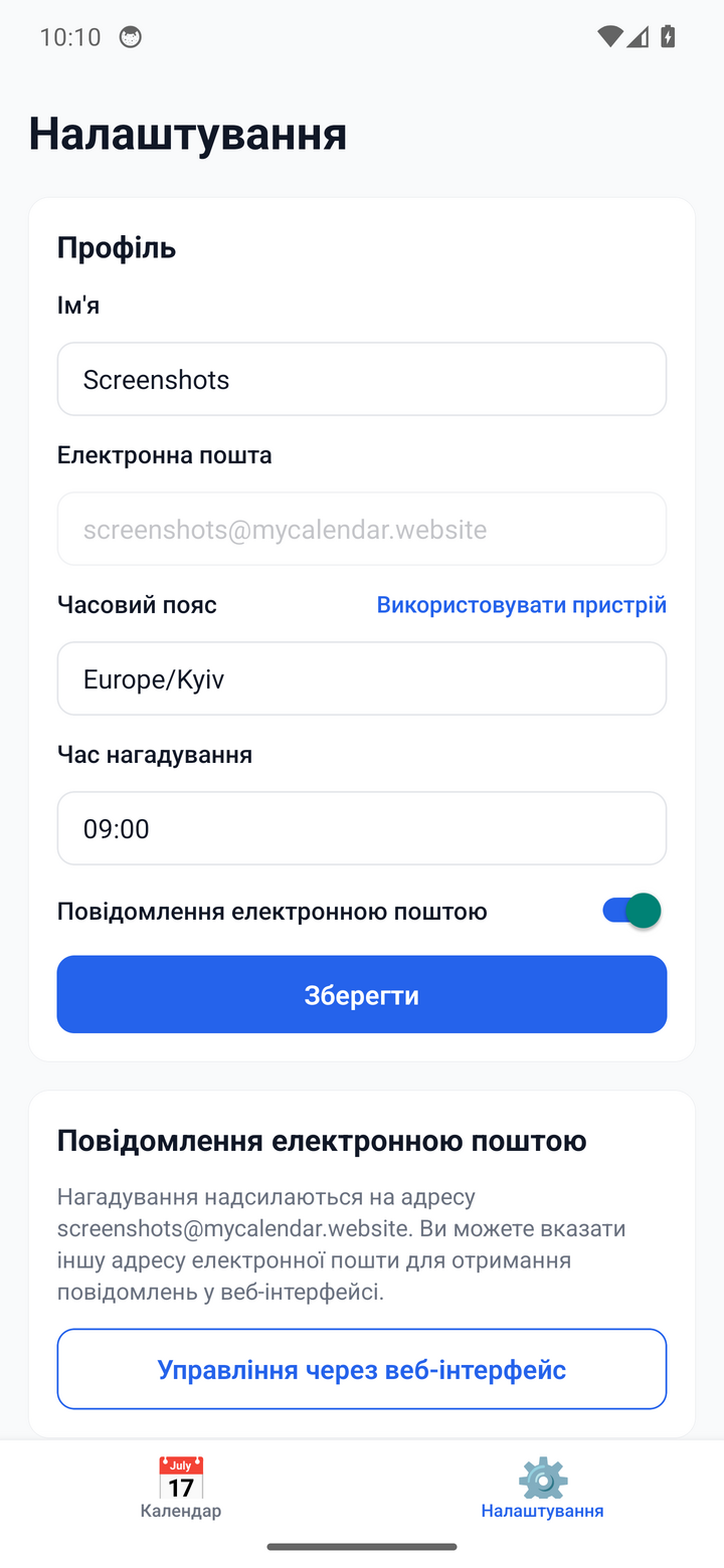 Your profile and account settings