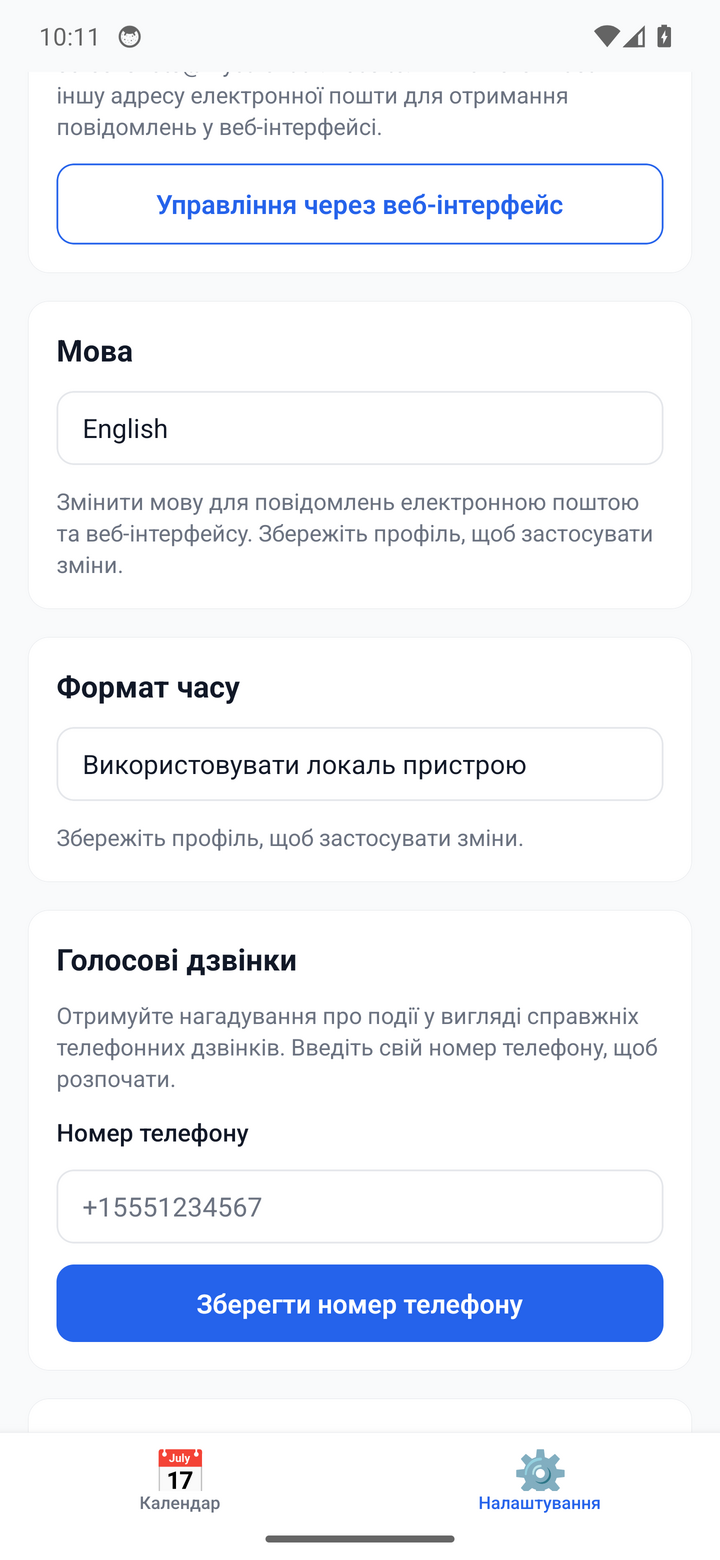 Reminder settings — timezone, time, and channels