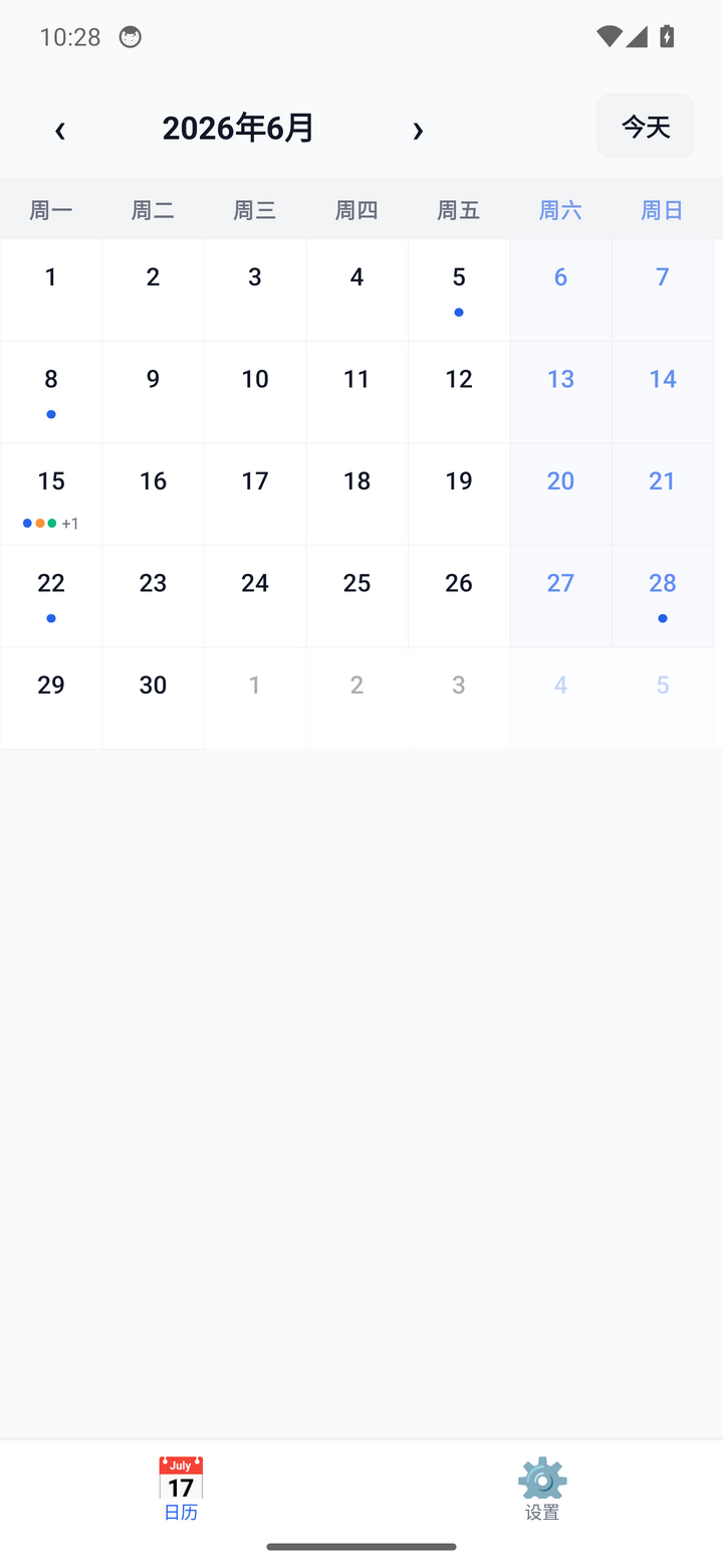 The MyCalendar month view